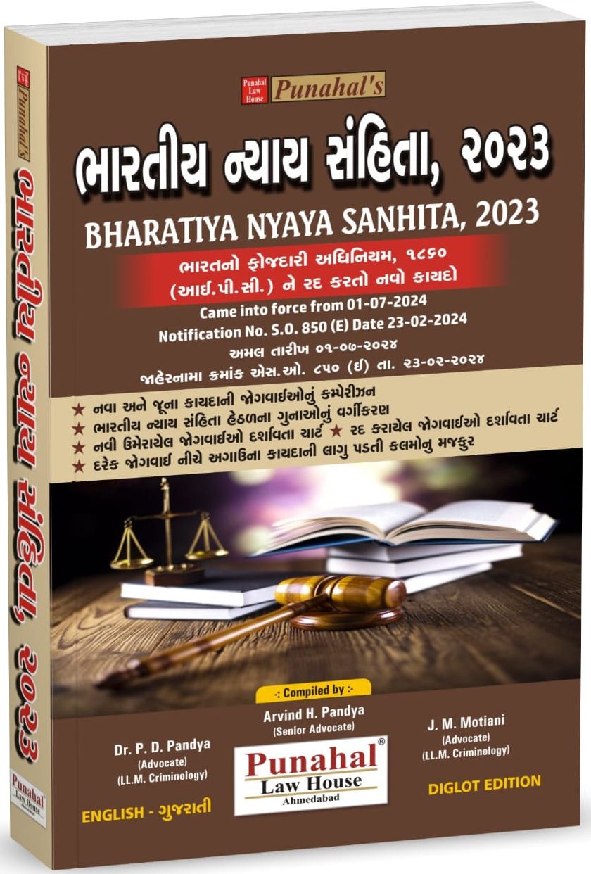 Bharatiya Nyay Sanhita 2023 Bharatiya Nyay Sanhita 2023